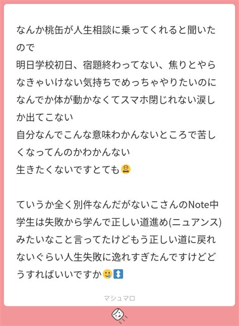 なんとなくですけど|なんですけど】とはどういう意味ですか？